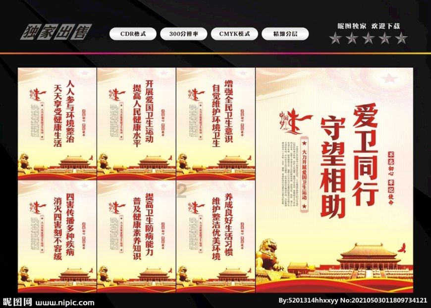 大无名森林逃生